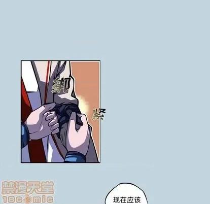 少年的新星 少年的新星 | 第146章 第65页