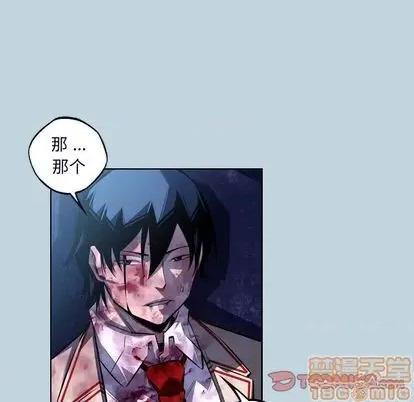 少年的新星 少年的新星 | 第146章 第70页