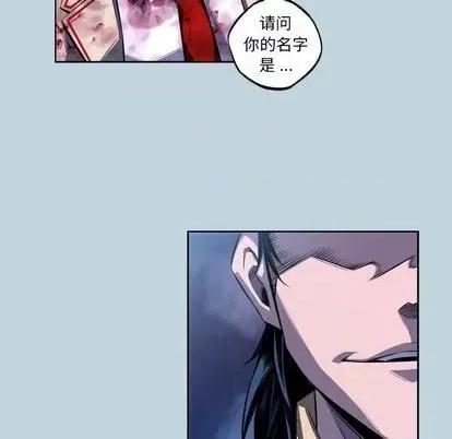 少年的新星 少年的新星 | 第146章 第71页