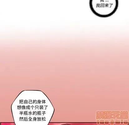 少年的新星 少年的新星 | 第146章 第85页