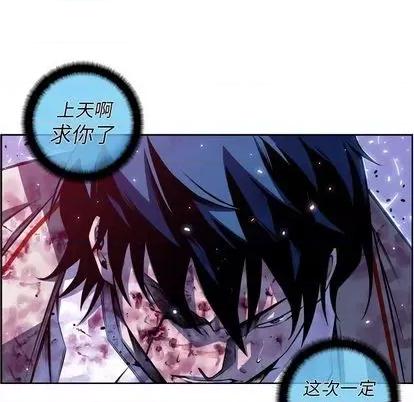 少年的新星 少年的新星 | 第146章 第89页