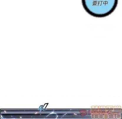 少年的新星 少年的新星 | 第146章 第90页