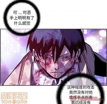 少年的新星 少年的新星 | 第147章 第10页