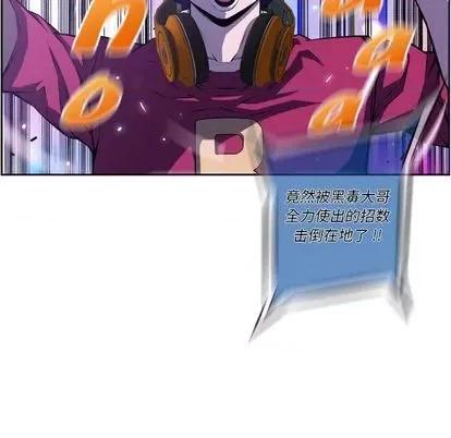 少年的新星 少年的新星 | 第147章 第37页