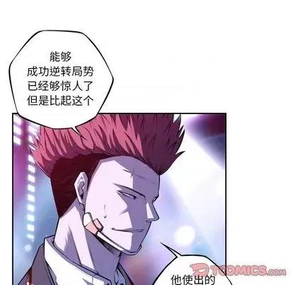 少年的新星 少年的新星 | 第147章 第42页