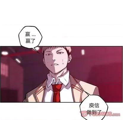 少年的新星 少年的新星 | 第147章 第46页
