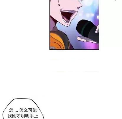 少年的新星 少年的新星 | 第147章 第68页