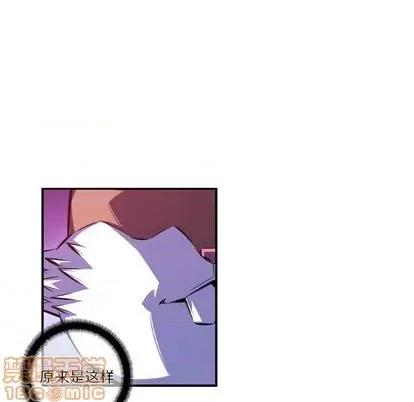 少年的新星 少年的新星 | 第147章 第80页