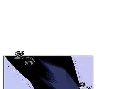 少年的新星 少年的新星 | 第148章 第3页