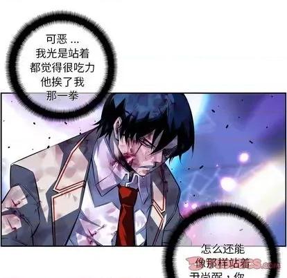 少年的新星 少年的新星 | 第148章 第6页