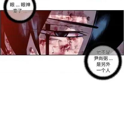 少年的新星 少年的新星 | 第148章 第11页