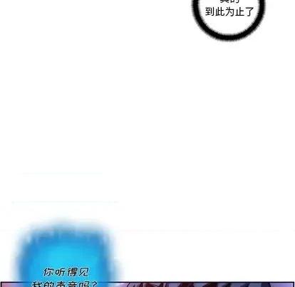 少年的新星 少年的新星 | 第148章 第17页