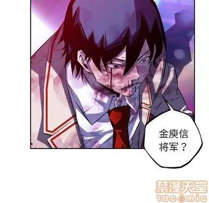 少年的新星 少年的新星 | 第148章 第20页
