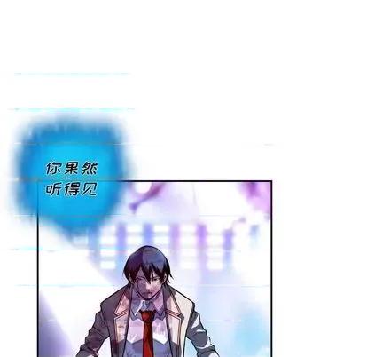少年的新星 少年的新星 | 第148章 第23页