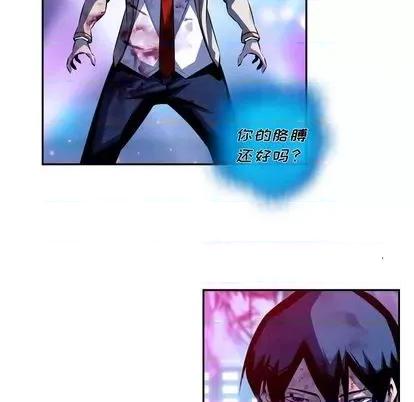 少年的新星 少年的新星 | 第148章 第24页