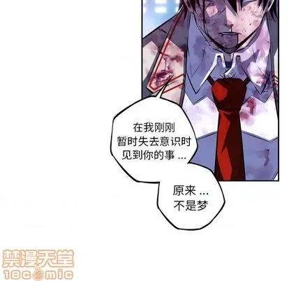 少年的新星 少年的新星 | 第148章 第25页