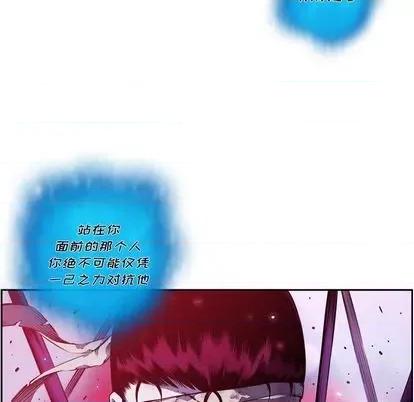 少年的新星 少年的新星 | 第148章 第27页