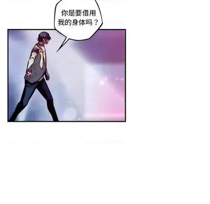 少年的新星 少年的新星 | 第148章 第29页
