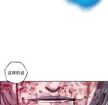 少年的新星 少年的新星 | 第148章 第31页