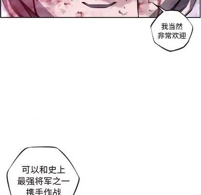 少年的新星 少年的新星 | 第148章 第32页
