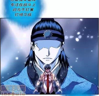 少年的新星 少年的新星 | 第148章 第35页