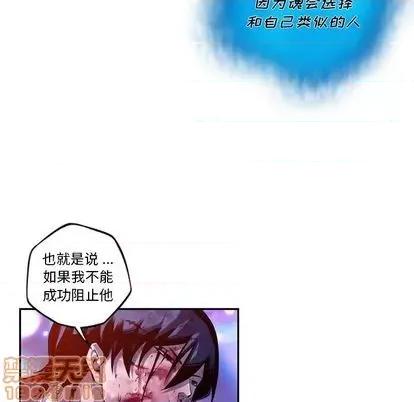 少年的新星 少年的新星 | 第148章 第40页