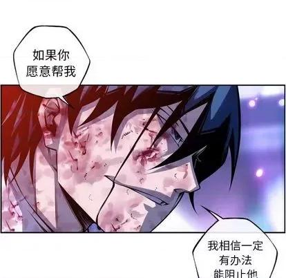 少年的新星 少年的新星 | 第148章 第43页