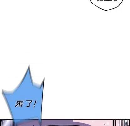 少年的新星 少年的新星 | 第148章 第44页