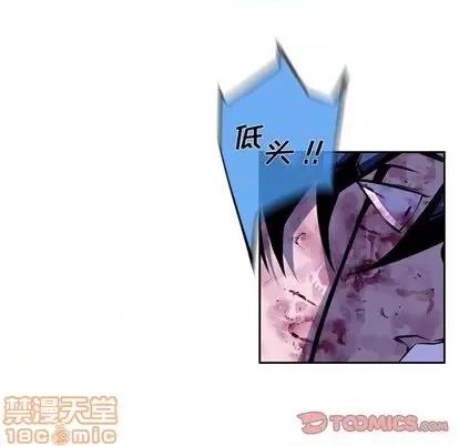 少年的新星 少年的新星 | 第148章 第50页