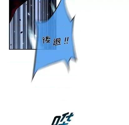 少年的新星 少年的新星 | 第148章 第56页