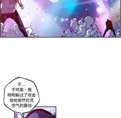 少年的新星 少年的新星 | 第148章 第64页