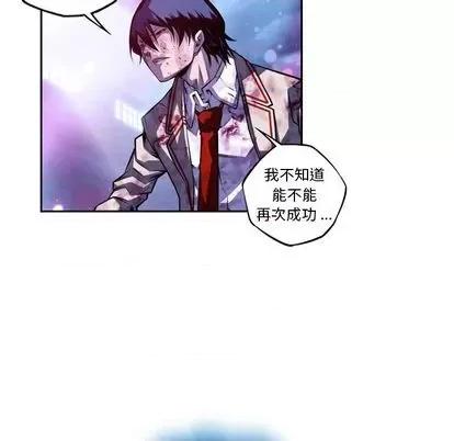 少年的新星 少年的新星 | 第148章 第68页