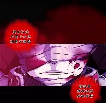 少年的新星 少年的新星 | 第148章 第73页