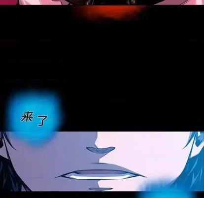 少年的新星 少年的新星 | 第148章 第81页