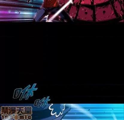 少年的新星 少年的新星 | 第148章 第85页