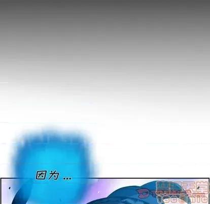 少年的新星 少年的新星 | 第148章 第90页
