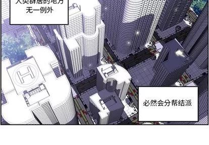 少年的新星 少年的新星 第2页