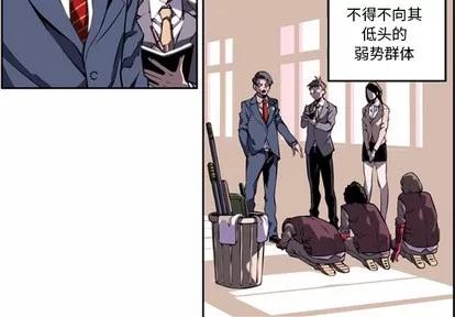 少年的新星 少年的新星 第4页