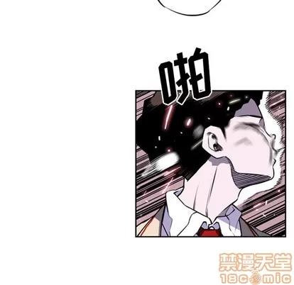 少年的新星 少年的新星 第20页