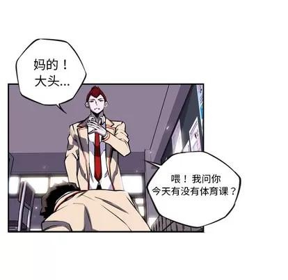 少年的新星 少年的新星 第22页