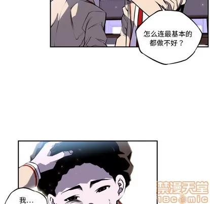 少年的新星 少年的新星 第25页