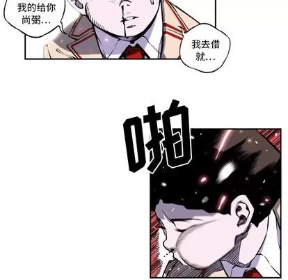 少年的新星 少年的新星 第26页
