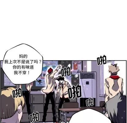 少年的新星 少年的新星 第27页