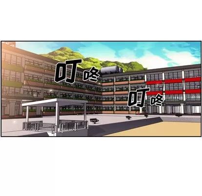 少年的新星 少年的新星 第34页