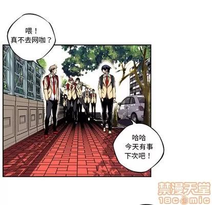 少年的新星 少年的新星 第35页