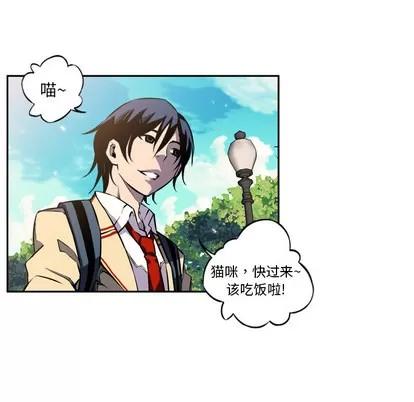 少年的新星 少年的新星 第39页
