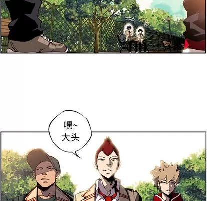 少年的新星 少年的新星 第53页