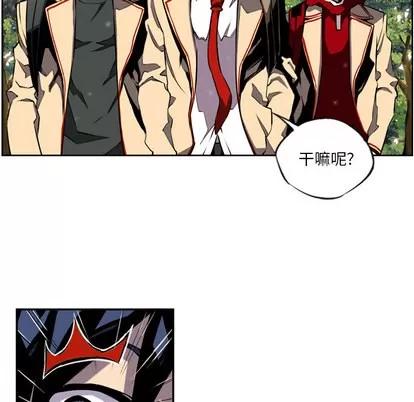少年的新星 少年的新星 第54页