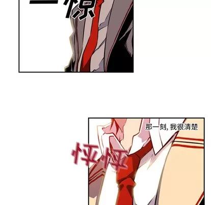 少年的新星 少年的新星 第64页