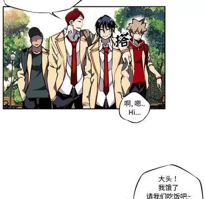 少年的新星 少年的新星 第71页